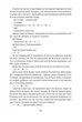 Таємниці Арсена Люпена - Моріс Леблан (9786178286095) - изображение 5