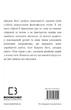 101 есей, який змінить ваше мислення - Бріанна Вест (9786175481899) - изображение 2