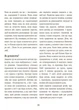 Я вмію дружити! Книжка з наліпками. 5-8 років - Ізабель Фільоза, Ерік Війє (9786170042576) - зображення 6