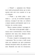 Ніч, коли я зустрів Батечка Різдва - Бен Міллер (9786170982810) - изображение 5