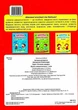 Школа швидкочитання. 1 клас - Олександра Шипарьова (9789669399489) - зображення 6