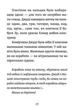 Джуді Муді — марсіянка. Книга 12 - Меґан МакДоналд (9786176796169) - зображення 10