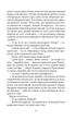 Справа Отамана Зеленого - Андрій Кокотюха (9789660386914) - зображення 10