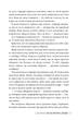 Мусаї. Пісня вічних дощів. Книга 1 - Е. Дж. Меллов (9786178373726) - изображение 7