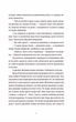 Шелест бамбукового гаю - Станіслав Асєєв (9789664480823) - зображення 4