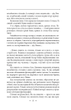 Криниця для спраглих. Кіно - Іван Драч (9789660376946) - зображення 6