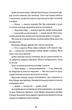 Анатомія: історія кохання - Дана Шварц (9786178023683) - зображення 6