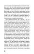 Колгосп тварин - Джордж Орвелл (9786175480298) - зображення 7