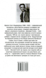 Великий Гетсбі. The Great Gatsby. Білінгва - Френсіс Скотт Фіцджеральд (9789660377189) - зображення 2