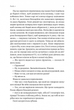 Солодка крамничка другого шансу. Книга 1 - Ханна Лінн (9786178367237) - зображення 5
