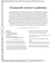 Відьмак. Офіційна кулінарна книга - Аніта Сарна, Кароліна Крупецька (9786177756858) - изображение 5