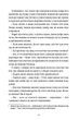 Поки бувай - Кейт Бромлі (9786178286835) - изображение 3