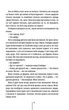 Двійник. Книга 4 - Тесс Ґеррітсен (9786171502314) - зображення 8