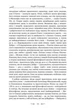 Сенека. Федра. Апофеоз (огарбузення) божественного Клавдія. Епіграми - Луцій Сенека (9786176298366) - зображення 7