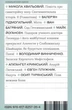 Поза межами болю - Осип Турянський (9786178257354) - зображення 10