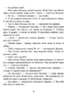 Малим дітям про все на світі. Енциклопедія в казках - Сашко Дерманський, Світлана Медведєва (9789664296998) - изображение 5