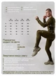 Термобілизна чоловіча Eagle JA-09-3 зимова тактична 2788 М 46-48 Хакі (JDT-0847476) - зображення 9