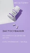 Мелатонін+ 60кап., безсоння та зниження якості та тривалості сну, Грін-Віза. - зображення 8