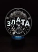3d-светильник Злата, 3д-ночник, несколько подсветок (bluetooth), подарок для девочки на день рождения - изображение 9