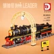 Конструктор DK 80015 Паровоз Leader Steam Locomotive 1021 деталей - изображение 5