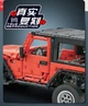 Конструктор DeCool 33005 Jeep Wrangler Rubicon 1287 деталей - изображение 5