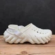Чоловічі крокси ехо білі Crocs Echo Clog White (48/49, білий) - зображення 5