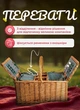 Плетений кошик для пікніка з посудом на 4 персони 48х33х43 см прямокутна набір посуду туристичний для кемпінгу - зображення 4