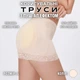 Корректирующие трусы с пуш-ап эффектом ButtShaper, розмір S, бежевые - изображение 1