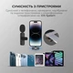 Беспроводной петличный микрофон K8 разъем Type-C и переходником на Lightning с шумоподавлением и Bluetooth для смартфонов, блогеров, видео, интервью - изображение 5
