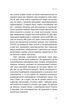 Теорії змов - изображение 7