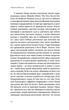 Теорії змов - изображение 8