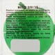 Олія для губ "Яблуко" - Jerden Proff Care & Beauty Lip Butter Apple 10ml (801919-73204) - изображение 2