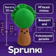 М'яка іграшка Спрунки Sprunki Містер Дерево 28 см - плюшева істота гри Incredibox, арт. 00517-62 - зображення 2