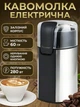 Мощная электрическая кофемолка для измельчения специй кофе крупы орехов бобов Измельчитель универсальный с острыми лезвиями Железный корпус можно мыть - изображение 1