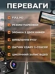 Відеореєстратор автомобільний ширококуткий Full HD з виносною камерою заднього виду - зображення 3