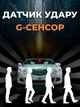 Відеореєстратор автомобільний ширококуткий Full HD з виносною камерою заднього виду - зображення 8