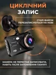 Відеореєстратор автомобільний ширококуткий Full HD з виносною камерою заднього виду - зображення 11