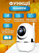 Видеоняня цифровая радионяня WiFi камера видеонаблюдения IP с датчиком движения ночным видением двусторонней связью - изображение 3