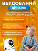 Видеоняня цифровая радионяня WiFi камера видеонаблюдения IP с датчиком движения ночным видением двусторонней связью - изображение 5