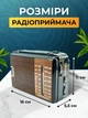 Радиоприемник на батарейках портативный с ремешком радио от сети полнодиапазонный черный - изображение 8