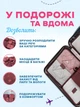 Набір дорожніх органайзерів для подорожей Організатор для зберігання речей одягу взуття Органайзер сумки для дому валізи аптечки косметики документів 6 шт - зображення 3
