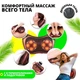 Массажная подушка Car and Home Massage Pillow, массажер для шеи автомобильный - изображение 8
