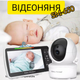 Видеоняня OnePro SM-650 с 5-дюймовым ЖК-монитором, датчиком звука, ночное виденье, беспроводная, поворотная видеооняня c дисплеем и измерением температуры - изображение 1