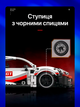 Конструктор Moyu Technic Porsche 911 GT3 RS 1202 деталей автомобіль білий від 8 років - зображення 3