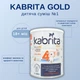 Набір KABRITA 4 GOLD (від 18 міс) дитяча суміш на основі козячого молока, 2х800 г, Нідерланди - зображення 5