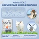 Набір KABRITA 4 GOLD (від 18 міс) дитяча суміш на основі козячого молока, 2х800 г, Нідерланди - зображення 10