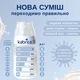 Набір KABRITA 3 GOLD (12-18 міс) дитяча суміш на основі козячого молока, 6х800 г, Нідерланди - зображення 12