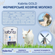 Набор KABRITA 1 GOLD (0 – 6 мес) детская смесь на основе козьего молока, 2х800 г, Нидерланды - изображение 10