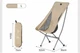 Складное кресло Naturehike Stellaluna L04 CNK2450JJ015 размер L алюминий Коричневый (6975641889342) - изображение 2