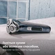 Электробритва PHILIPS i9000 Prestige XP9201/33 - изображение 13